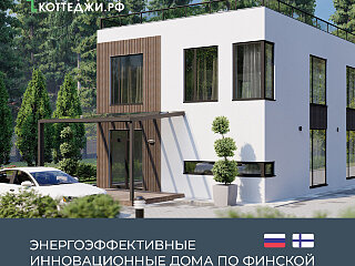 Doma_cottages_2021_FINAL_