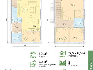 Doma_cottages_2021_FINAL_11