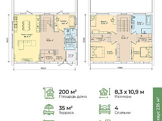Doma_cottages_2021_FINAL_20